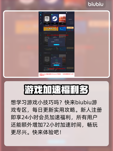 风暴之门卡顿？⚡一招解决流畅玩🔥截图4