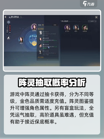 诛仙2手游平民玩家必看🔥超全攻略技巧大公开！截图4