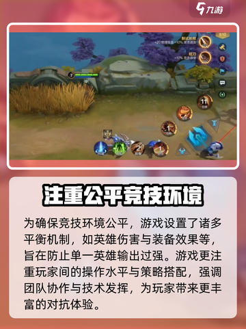 决胜巅峰安装包在哪介绍截图3