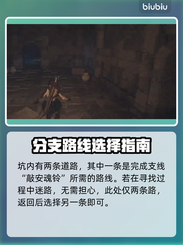 龙之信条2🔥古战场钥匙宝库位置大揭秘！截图3