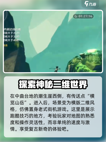 鸣潮🔥最速传说成就完成攻略✨截图3
