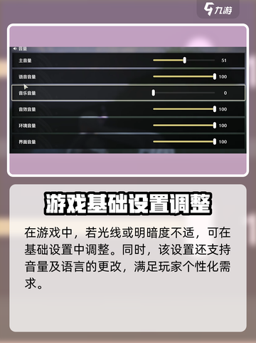 《鸣潮》手柄设置全攻略🔥玩转游戏就靠它！截图5