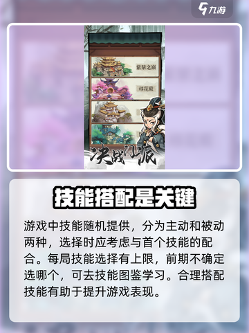 行侠仗义五千年💥最新兑换码大公开！快来领取🎁截图4