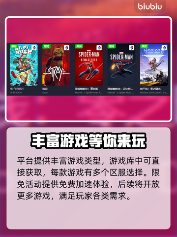 猎杀对决加速秘籍💥下载安装渠道推荐🎮截图5