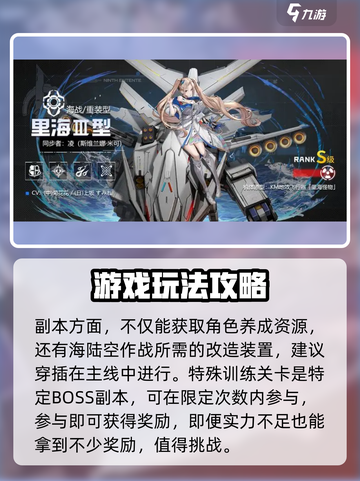 艾塔纪元怎么玩介绍截图6