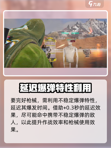 七日世界小白鲨怎么样介绍截图3