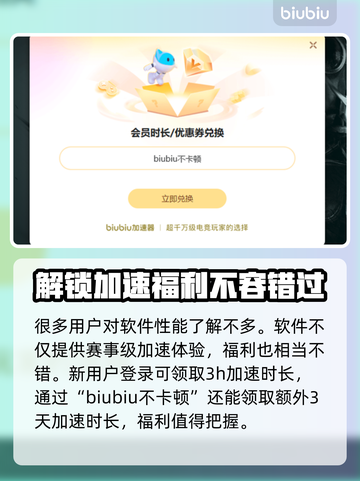 胡闹厨房2卡顿？❌这招让你丝滑游戏！🔥截图4