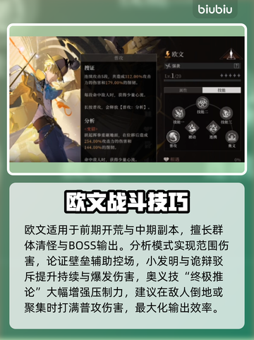 🔥辉烬武装侦探逆天操作！💥截图4