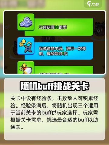 花园特工队 Backpack扩容秘籍🔥玩家必看！截图4