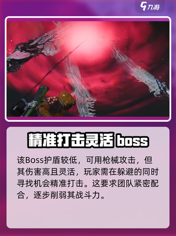 七日世界噩梦根源怎么过介绍截图5