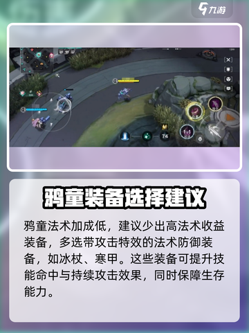 重构阿塔提斯鸦童打法思路有哪些介绍截图3