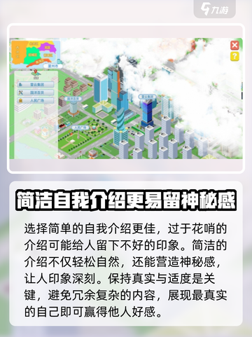 职场浮生记：揭秘徐丽娇玩法，轻松制胜💎截图3