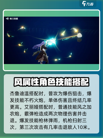 剑与骑士团：娜玛丽技能强度爆表🔥快来围观！截图3
