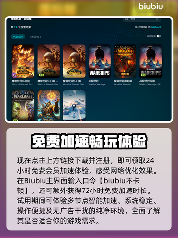💥魔兽世界团战卡到怀疑人生？25人副本掉帧神解！🎮截图3