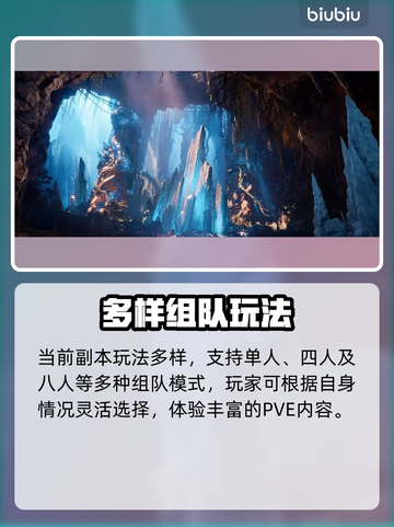 🔥《永恒之塔2》重磅来袭！三大职业觉醒💥截图3