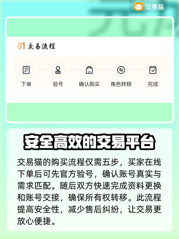 大话西游手游交易平台推荐💥账号交易安全又快捷！🔥截图3