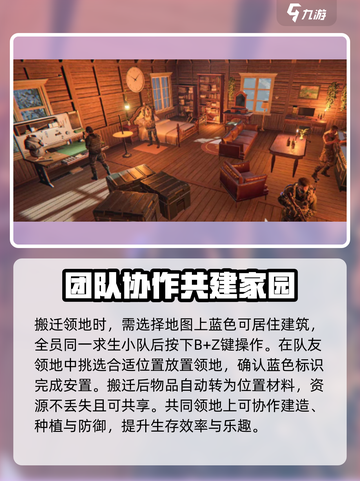 七日世界🔥队友同居方法大曝光！💎截图4