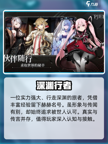 🎮星落颂道使强度炸裂！截图4