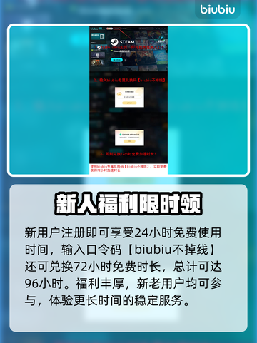 🔥《龙窟破坏者》加速器推荐！✨截图4