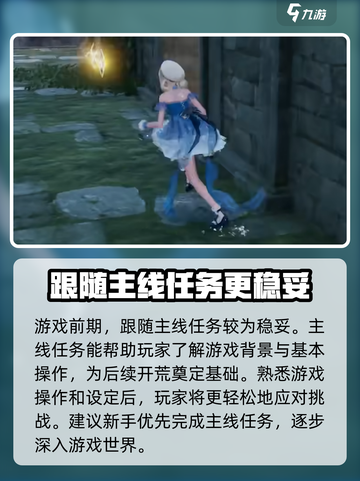 无限暖暖有男的吗介绍截图4