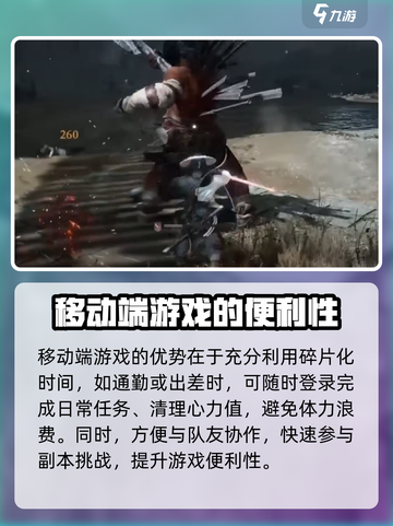燕云十六声移动端上线了吗介绍截图4