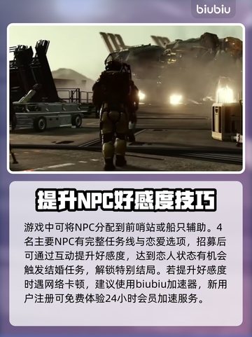 星空同伴用途大揭秘！游戏必备🔥小伙伴✨截图4