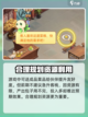 仙剑奇侠传新的开始客栈升级怎么玩介绍截图6