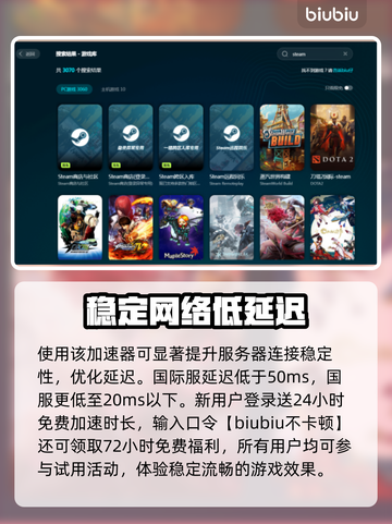 游戏更新后闪退？这些解决方法让你秒变大神！💥🎮截图4