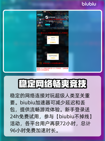 超级人类STEAM英文名大曝光！🔥游戏党必看👇截图4