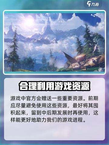 神魔大陆🔥上线时间曝光！💥等你来战截图5