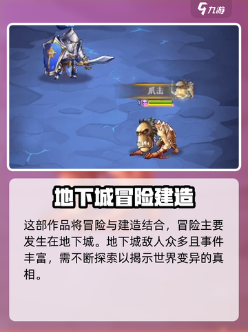 命运战歌免费版在哪下介绍截图3