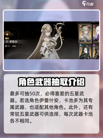黑色信标🔥神火铸炼秘籍💡游戏党必看！截图3