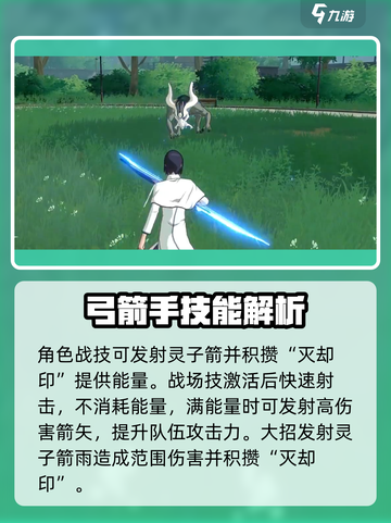 境界刀鸣技能有哪些介绍截图4
