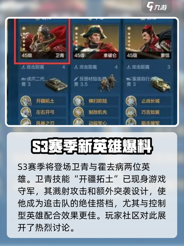 世界启元s3赛季什么时候开始介绍截图2