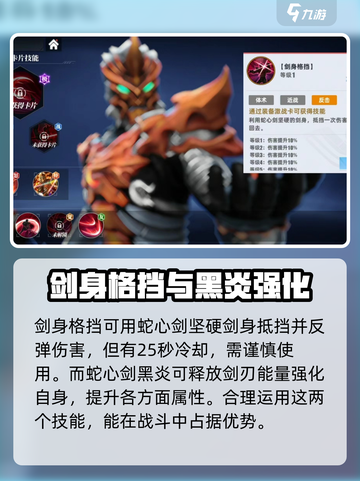 奥特曼传奇英雄2伽古拉好用吗介绍截图3