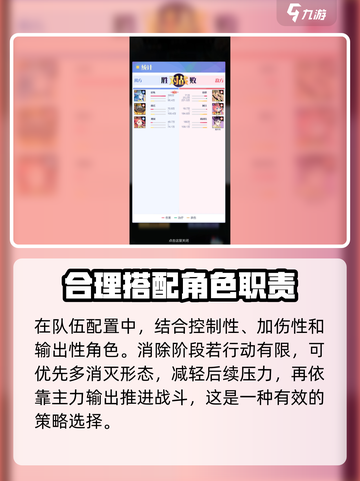 召唤与合成26-20怎么过介绍截图5