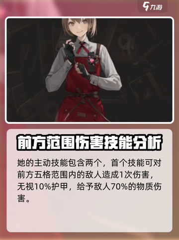 异象回声🔥威廉技能全解析！游戏党必看⚡截图2