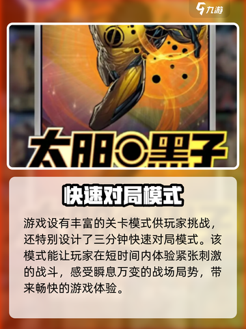 漫威终极逆转手机版下载🔗🔥劲爆游戏等你来战！截图4
