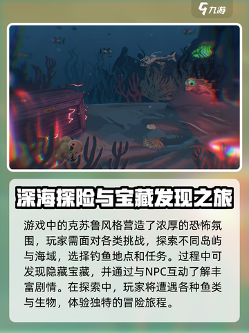 渔帆暗涌手机版🔥游戏亮点与特色全揭秘！截图3