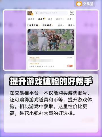 命运方舟小号🔥安全买号平台分享🎮截图5