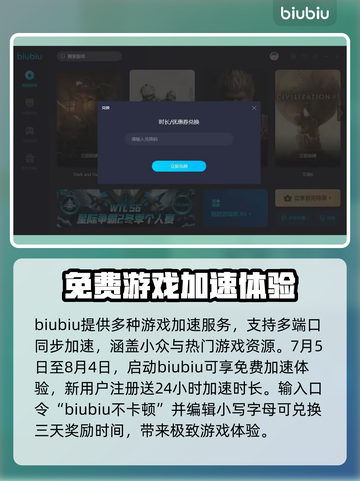 迷失森林🔥卡顿？加速器链接分享🎉截图4