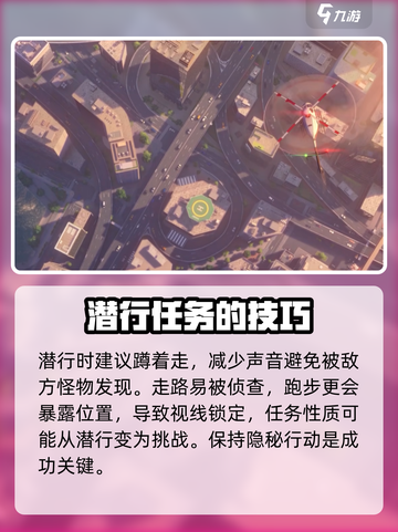 无限大潜行怎么操作介绍截图4
