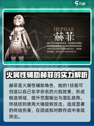 黑色信标强度排行一览介绍截图5