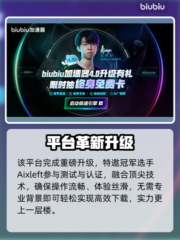 异梦物语下载太慢？🚀一招提速！截图4