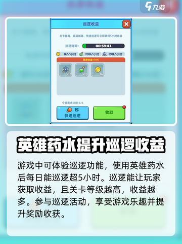 决战之地新手怎么玩介绍截图4