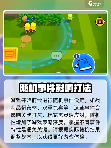 爆裂小队正式版出了吗介绍截图4