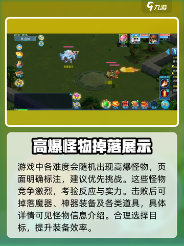 仙语奇缘英雄试炼怎么玩介绍截图4