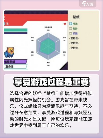 磁带妖怪仪式蜡烛怎么用介绍截图4