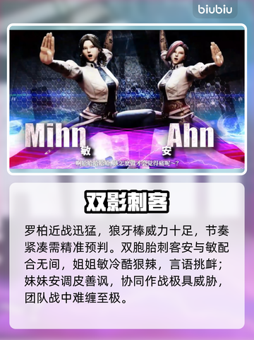 🔥双截龙Boss全攻略！一招制敌💥截图5