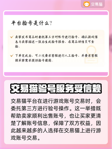 棕色尘埃2账号出售📖，安全平台推荐🔥截图3